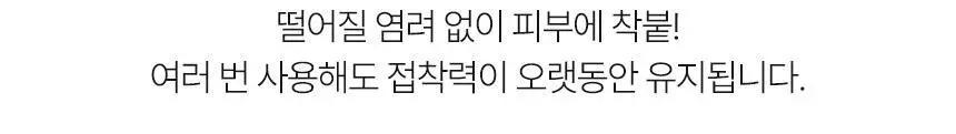 [누브라] 미국 정품 에어리 두께 0.5cm 통기성 우수 (A~E) 상세페이지 28
